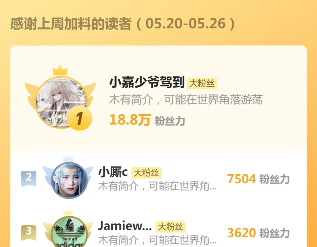 第283话 卡特大叔 第108页