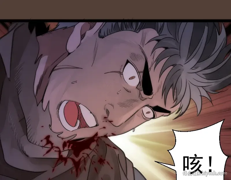第284话 大天狗 第64页