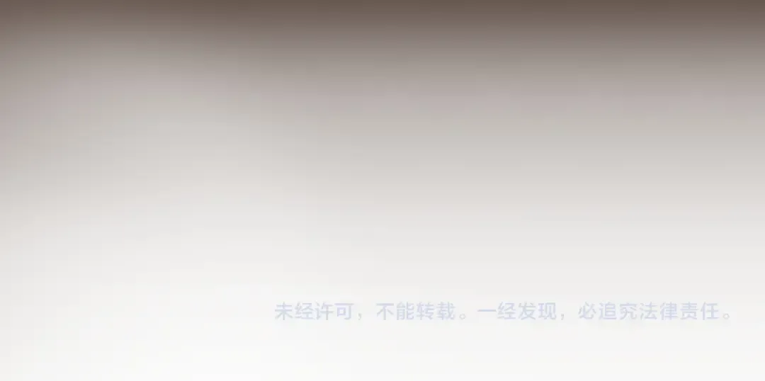 第284话 大天狗 第106页