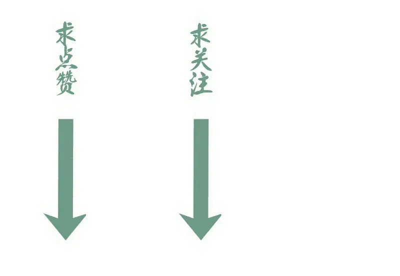 第285话 阴阳祭大考 第111页