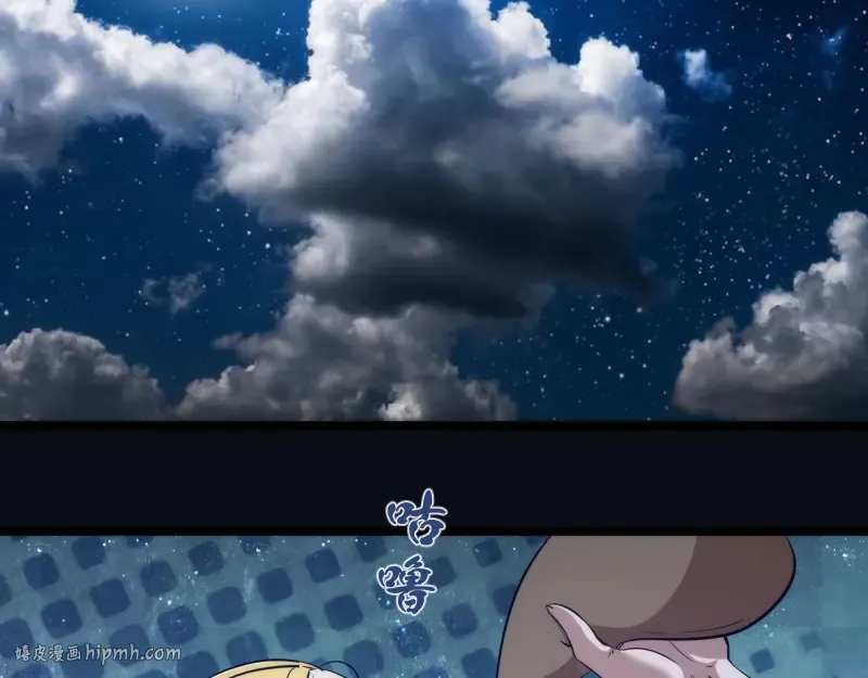第286话 沙漠夜行 第72页