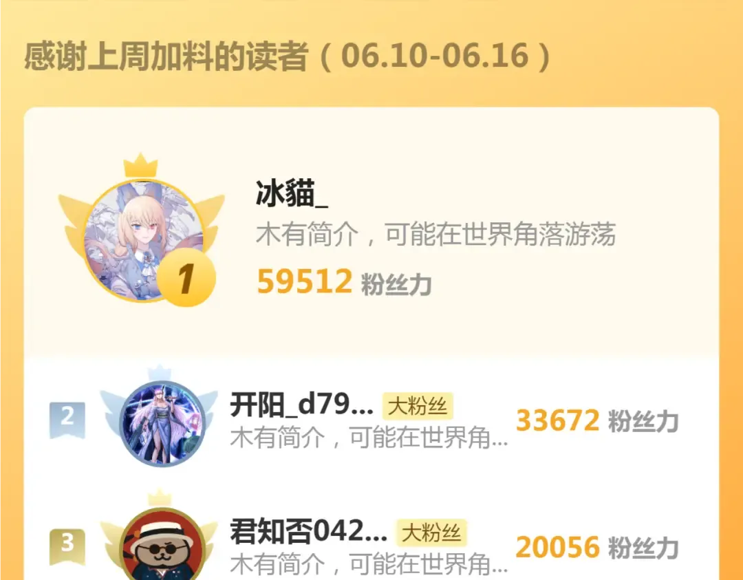 第286话 沙漠夜行 第114页