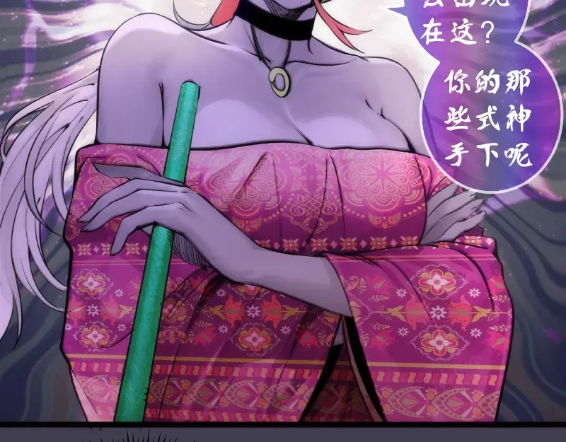第287话 考验 第11页