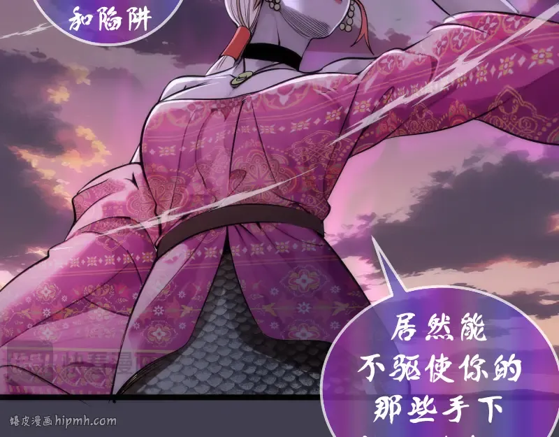第287话 考验 第16页