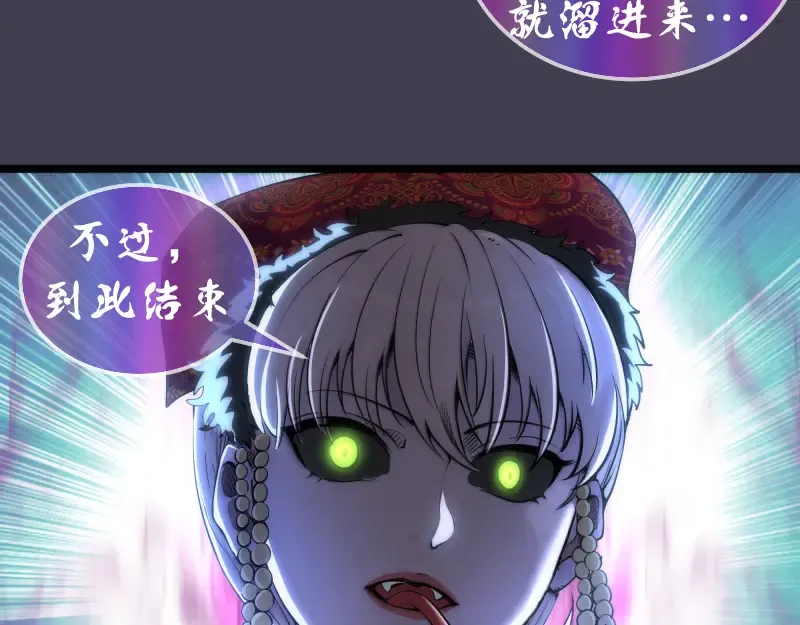 第287话 考验 第17页