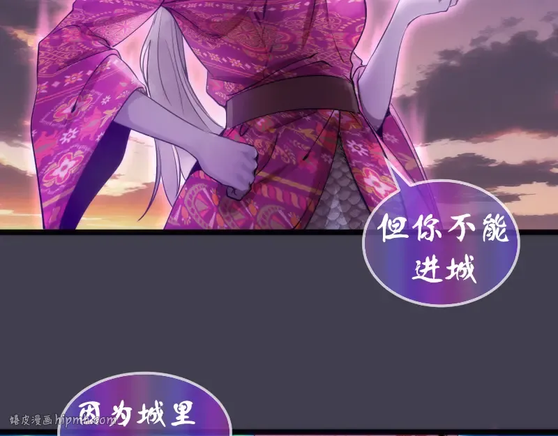 第287话 考验 第24页