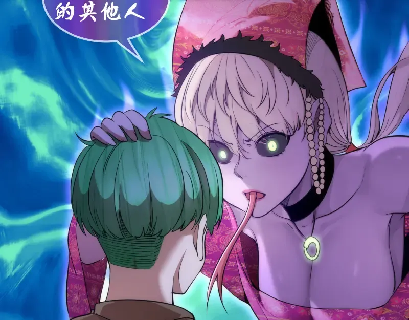 第287话 考验 第25页
