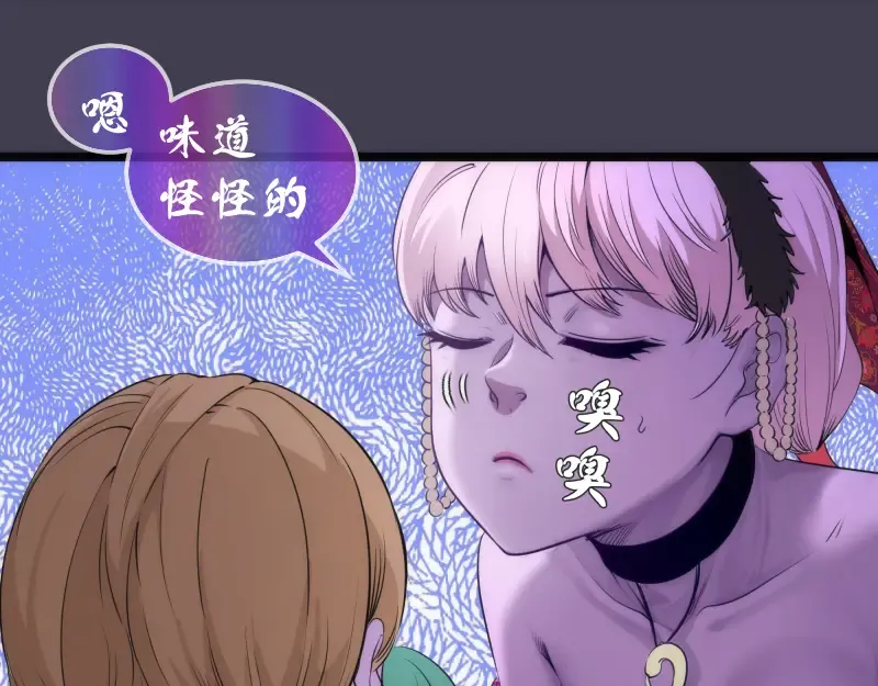 第287话 考验 第30页