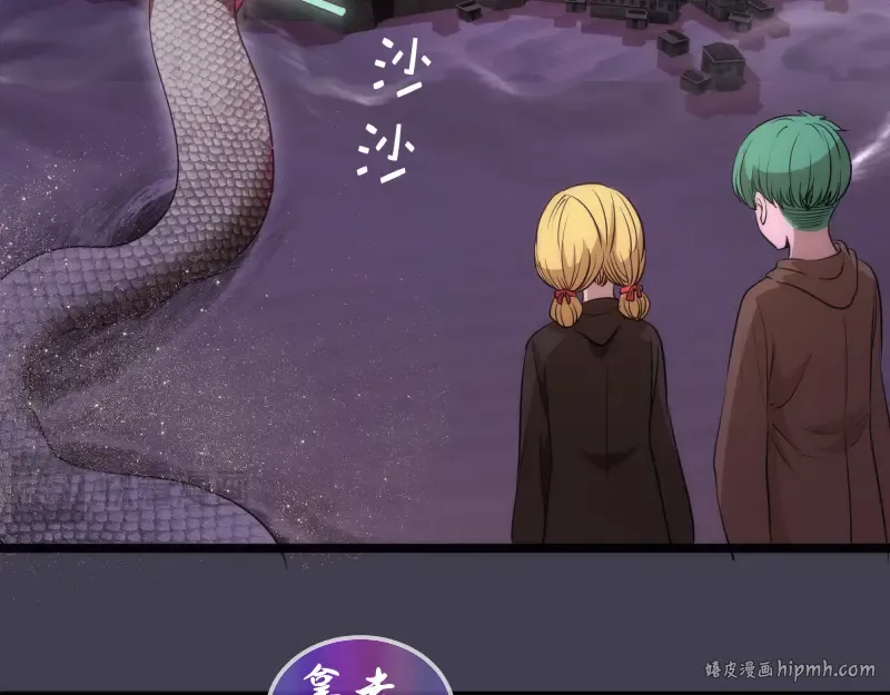 第287话 考验 第32页