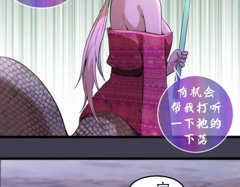 第287话 考验 第35页