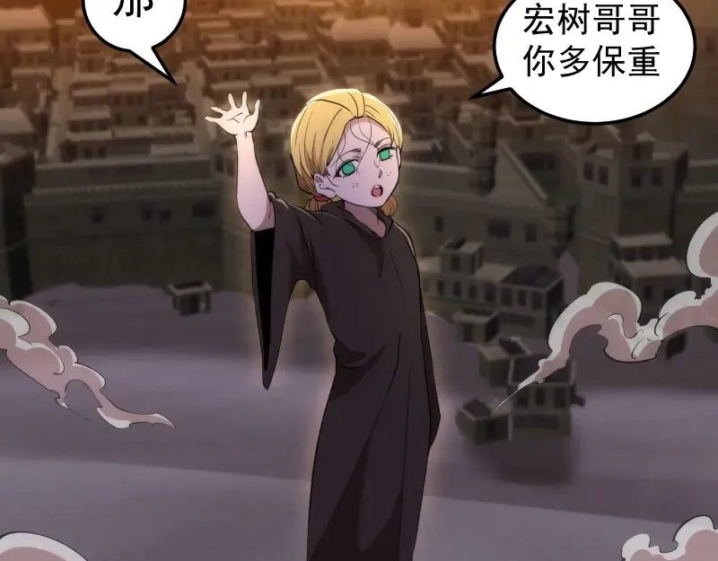 第287话 考验 第42页