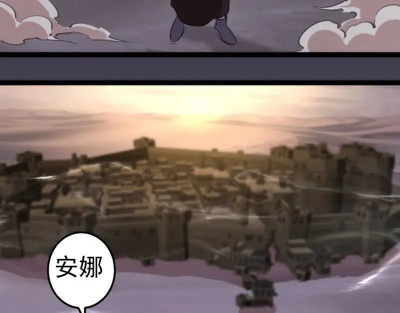 第287话 考验 第43页