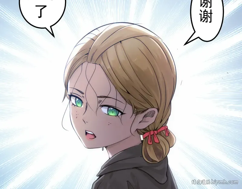 第287话 考验 第48页