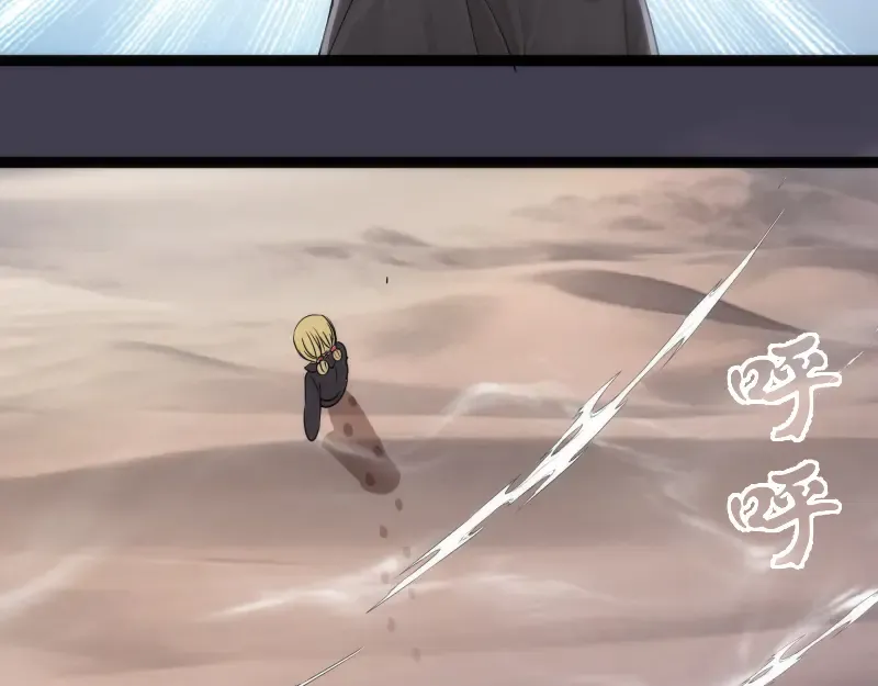 第287话 考验 第49页