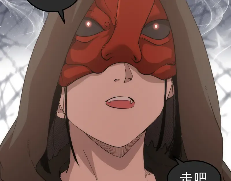 第287话 考验 第79页