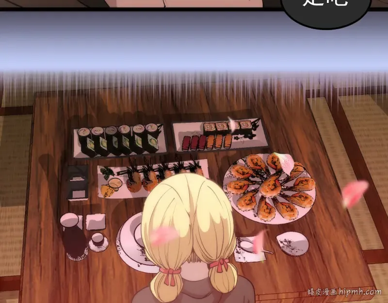 第287话 考验 第80页