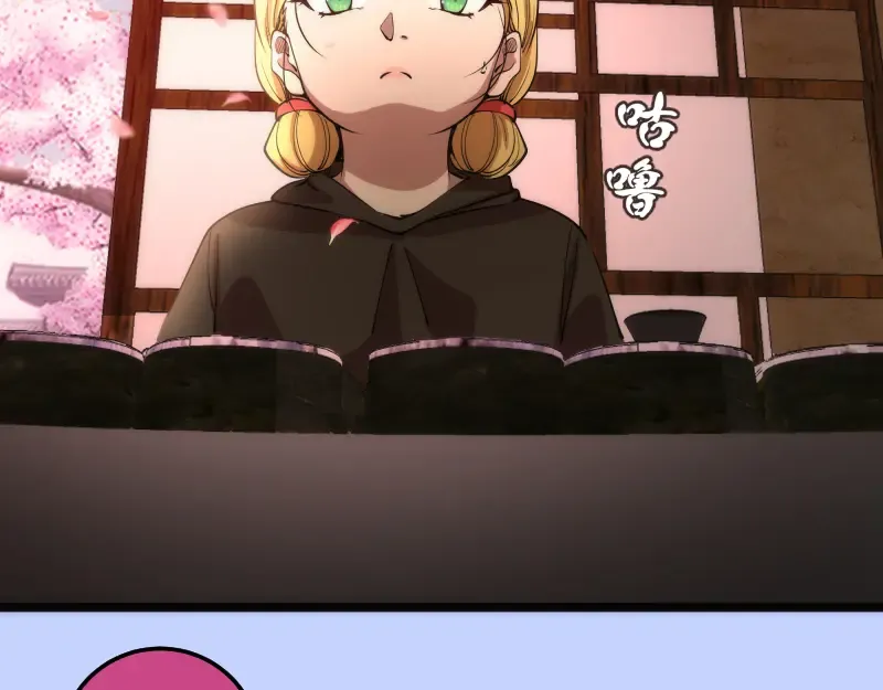 第287话 考验 第82页