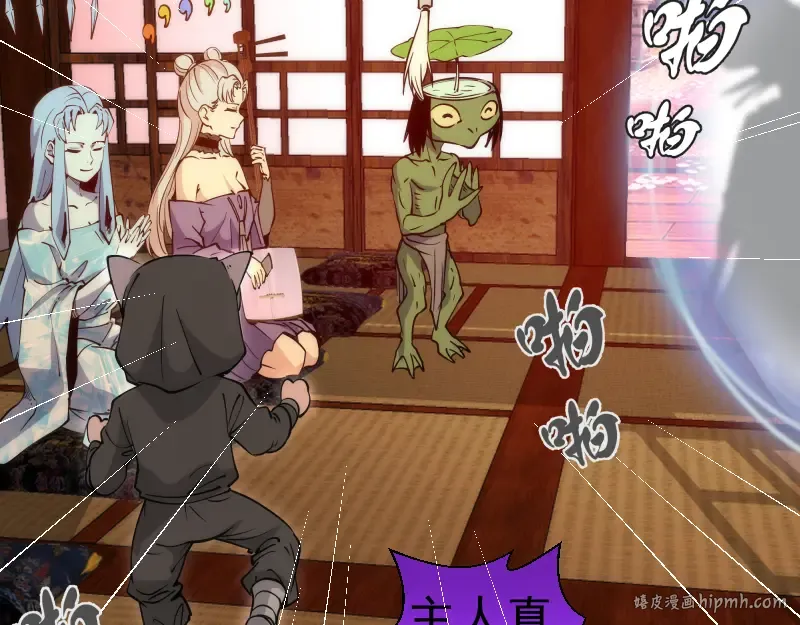 第287话 考验 第88页