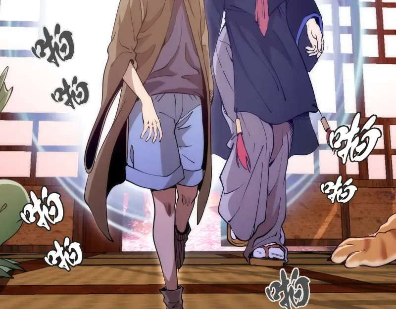 第287话 考验 第90页