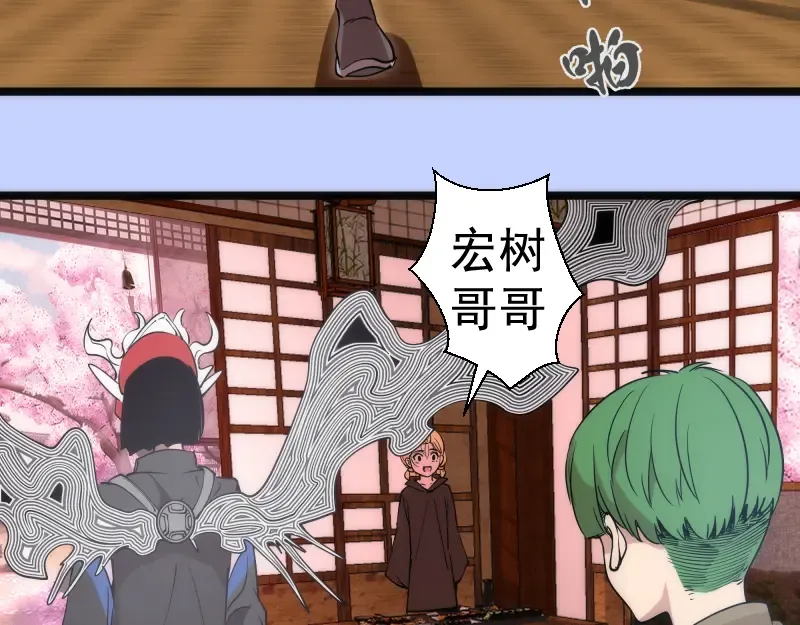 第287话 考验 第91页