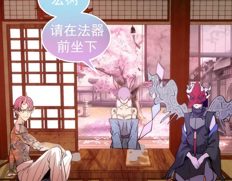 第287话 考验 第93页
