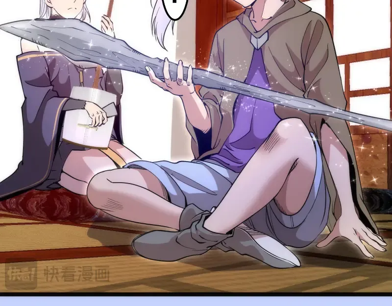 第287话 考验 第95页