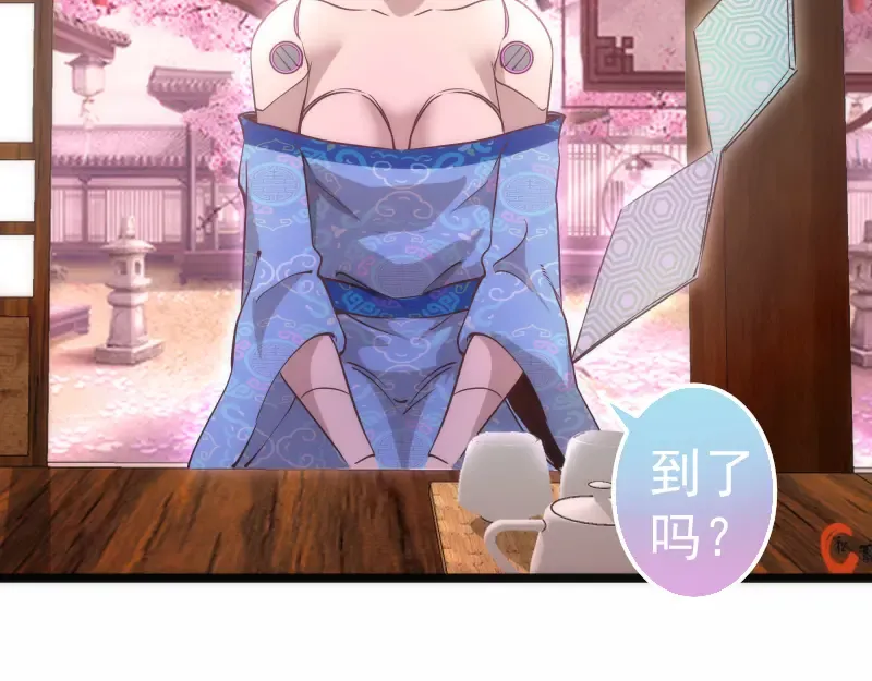 第287话 考验 第100页
