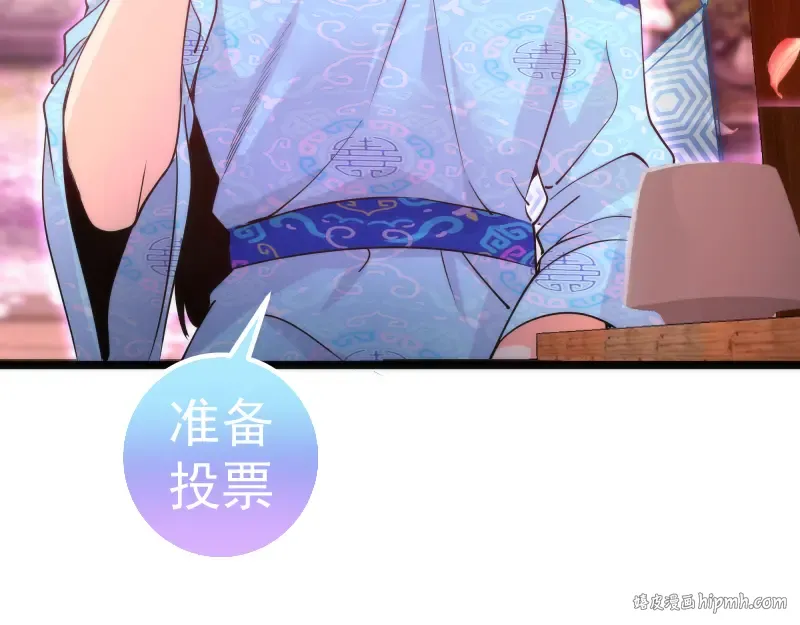第287话 考验 第104页