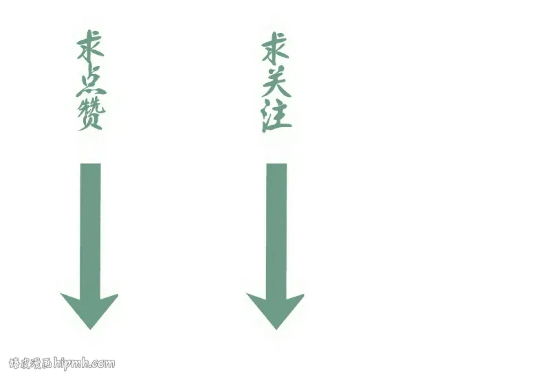 第287话 考验 第112页