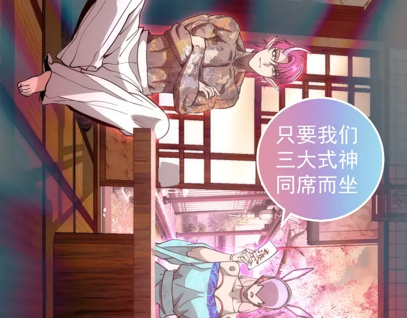第288话 投票 第17页