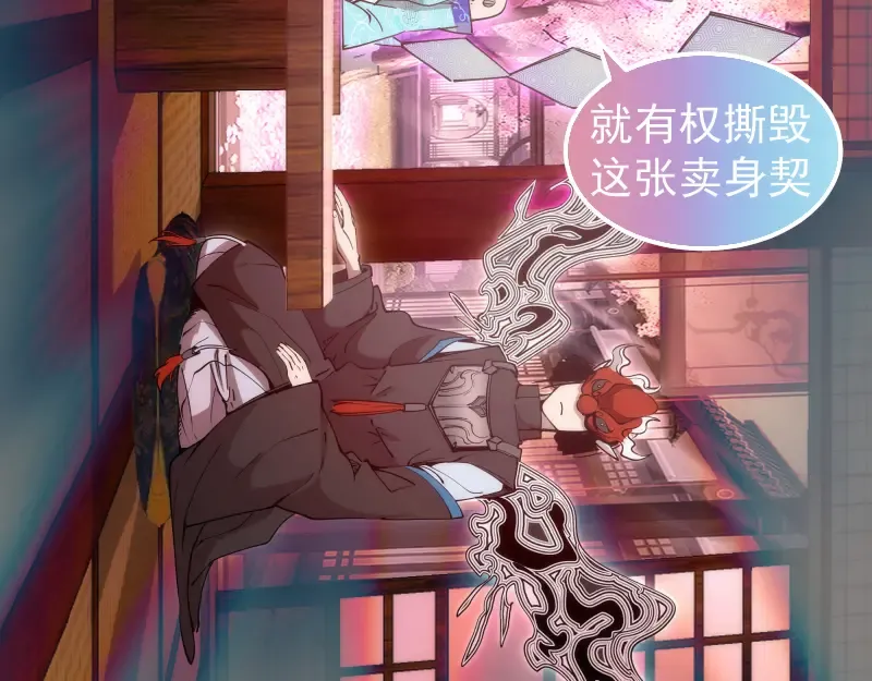 第288话 投票 第18页