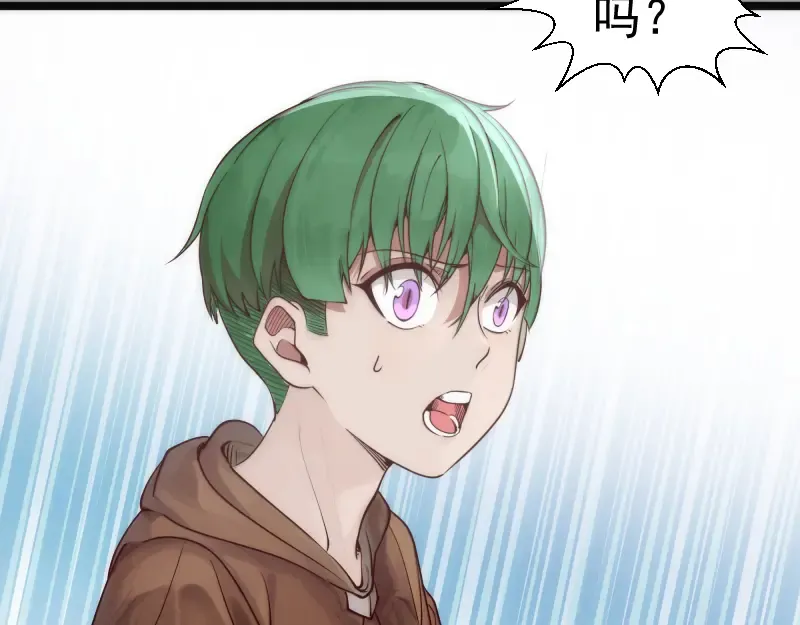 第288话 投票 第23页