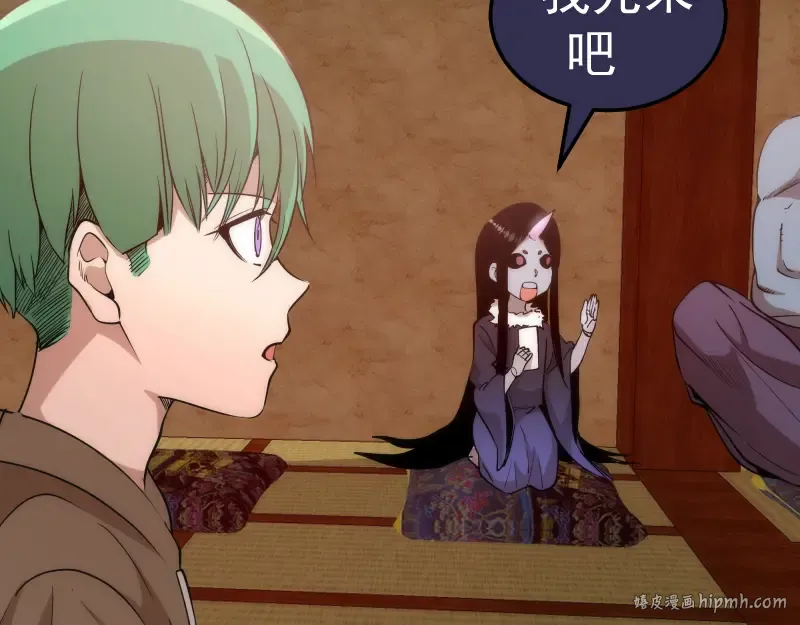 第288话 投票 第48页