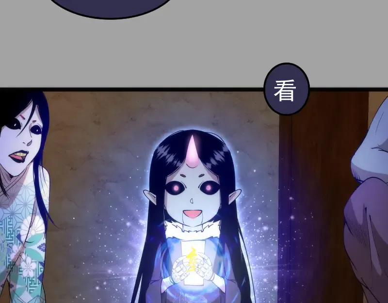 第288话 投票 第54页