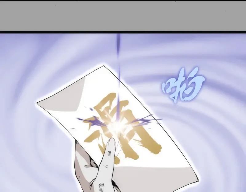 第288话 投票 第57页