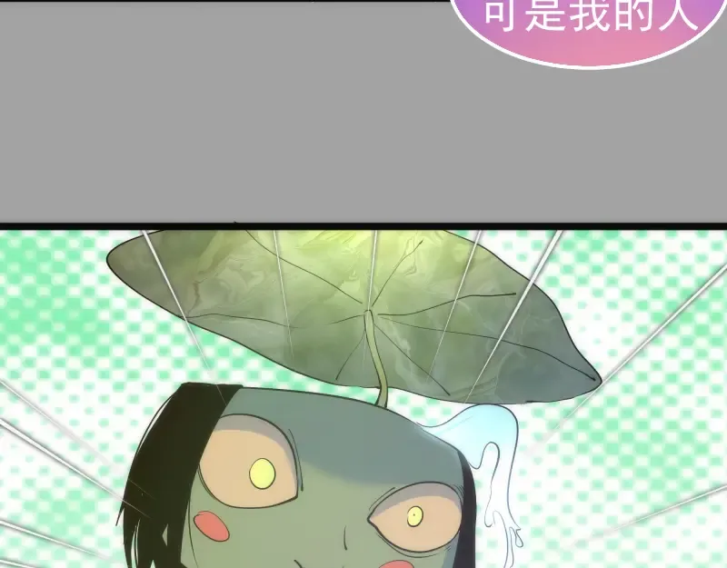 第288话 投票 第63页