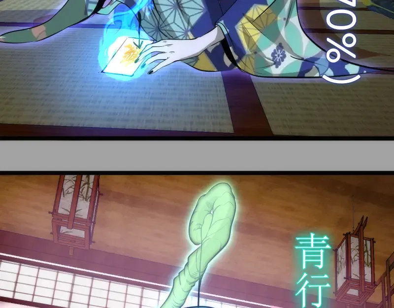 第288话 投票 第78页