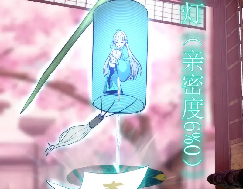 第288话 投票 第79页