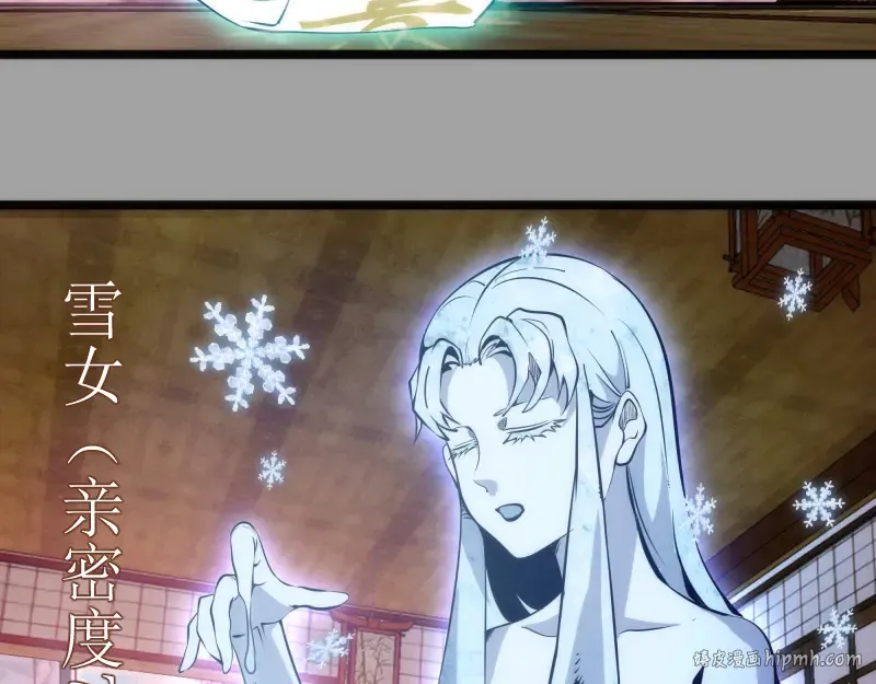 第288话 投票 第80页