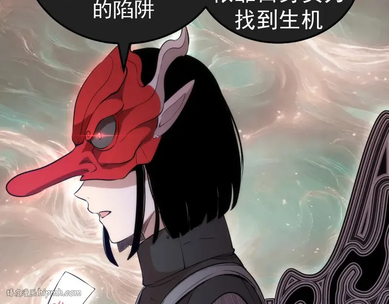 第288话 投票 第96页