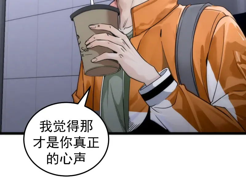 第289话 航班事故 第25页