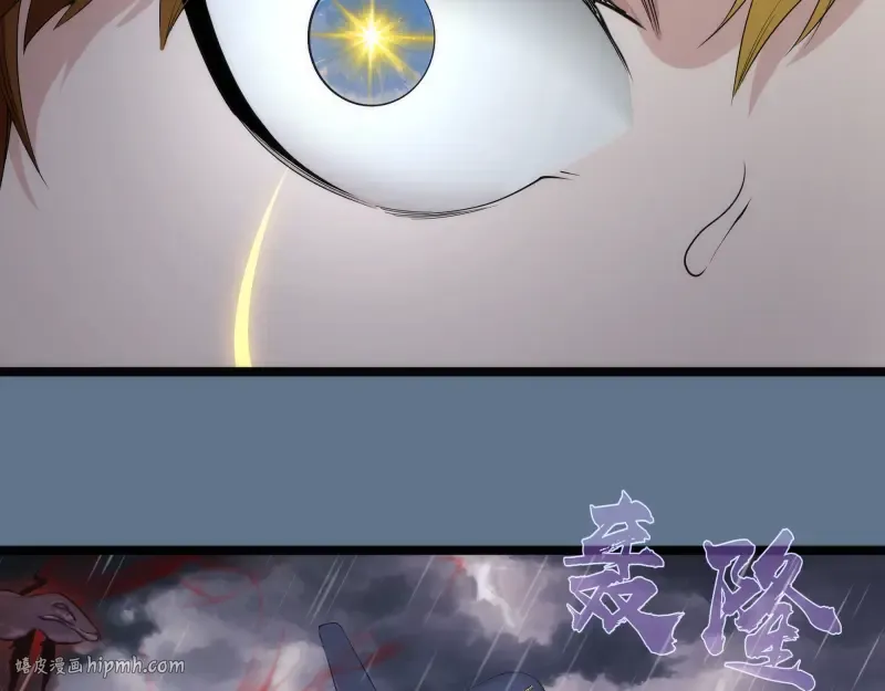 第289话 航班事故 第48页