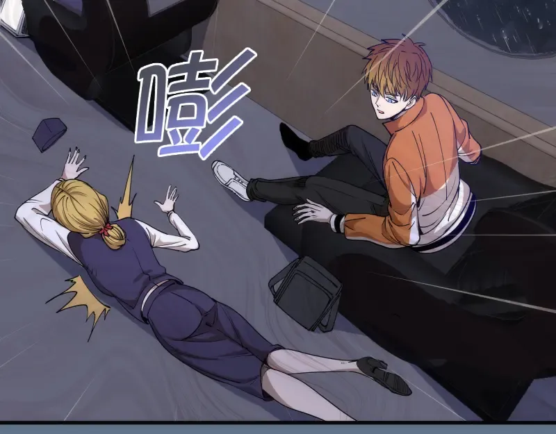 第289话 航班事故 第54页