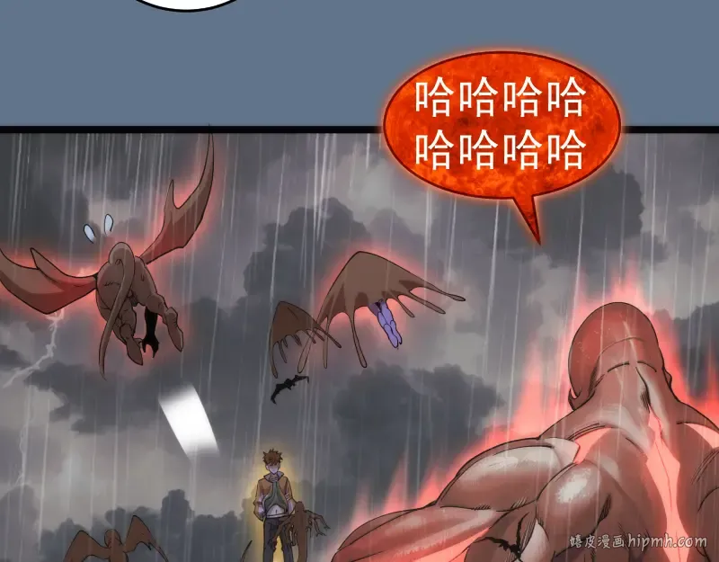 第289话 航班事故 第72页