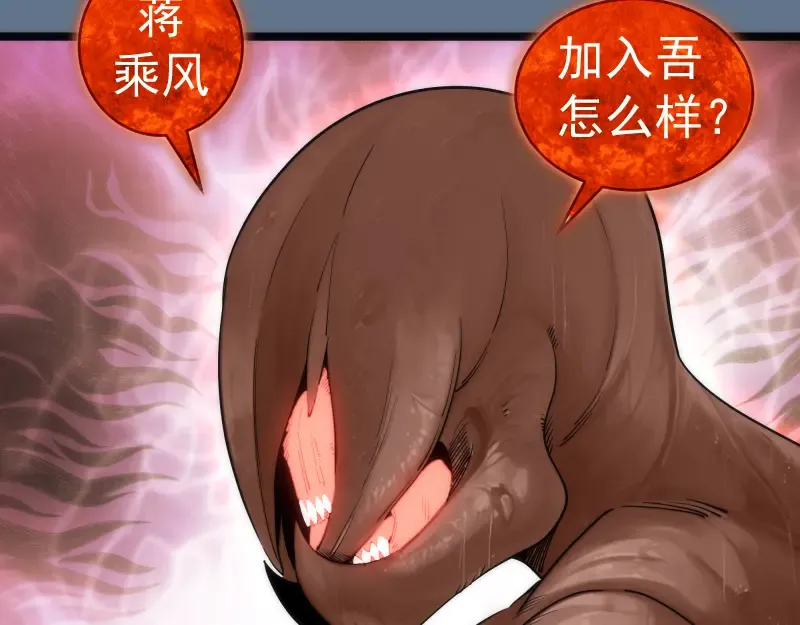 第289话 航班事故 第74页