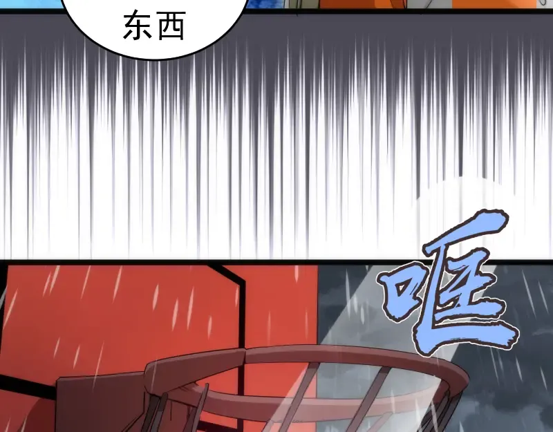 第289话 航班事故 第91页