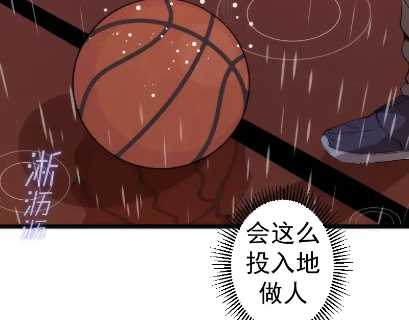 第289话 航班事故 第97页