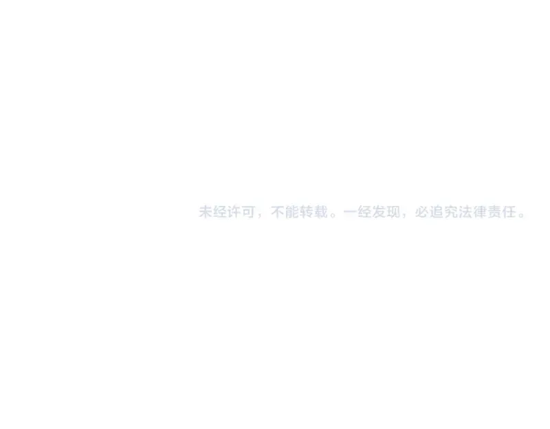 第289话 航班事故 第110页