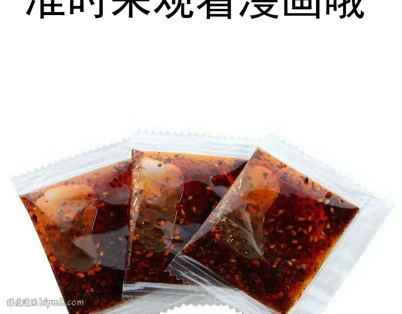 第289话 航班事故 第112页