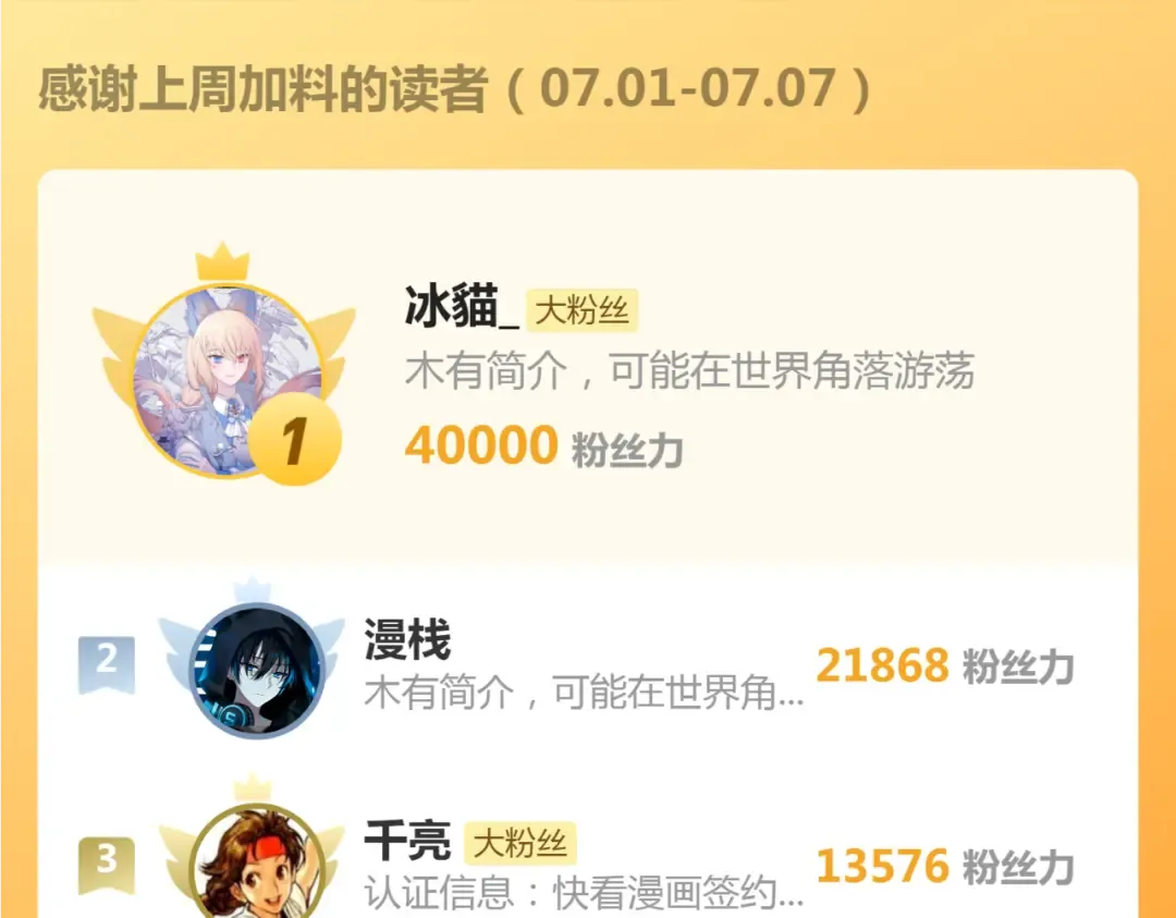 第289话 航班事故 第118页